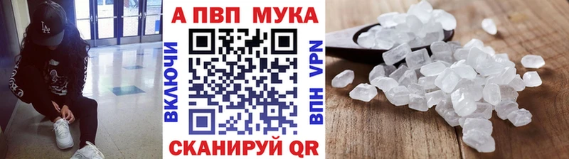 Alfa_PVP мука  Фролово 