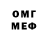 MDMA молли Max Nadolny