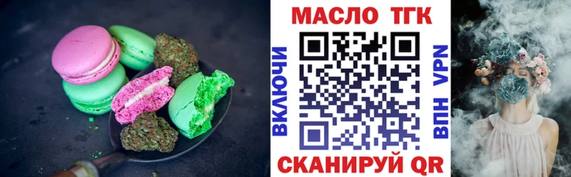 Печенье с ТГК конопля  Фролово 