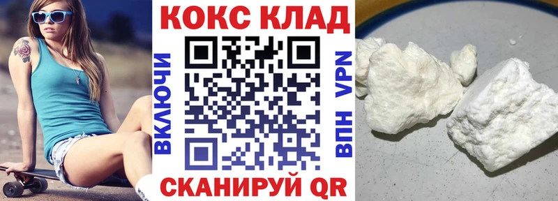 Кокаин Боливия  сколько стоит  Фролово 