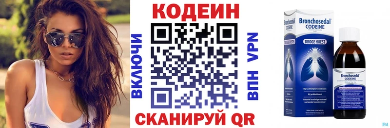 Codein Purple Drank Фролово