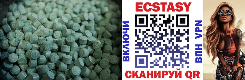 Ecstasy mix  Фролово 