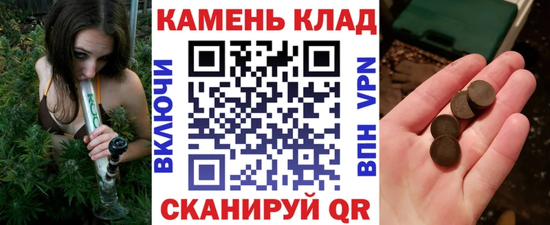 купить наркотики цена  Фролово  MEGA зеркало  ГАШ Ice-O-Lator 