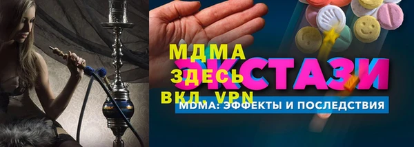 твердый Зеленокумск