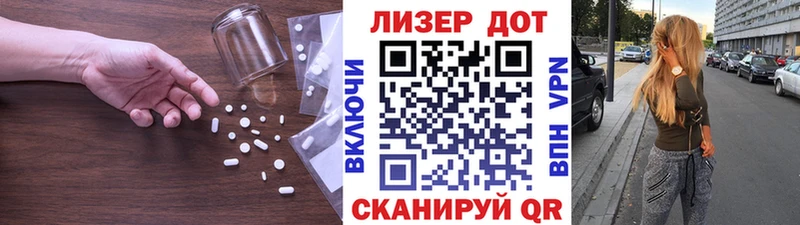 ЛСД экстази ecstasy  Фролово 