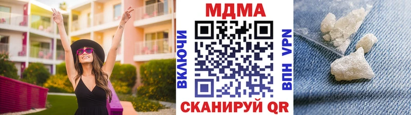 МДМА VHQ  Фролово 