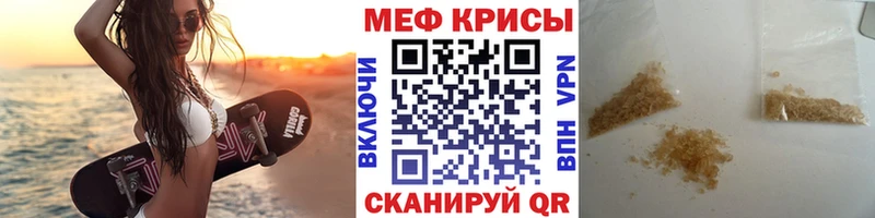 мега маркетплейс  Фролово  МЯУ-МЯУ VHQ 