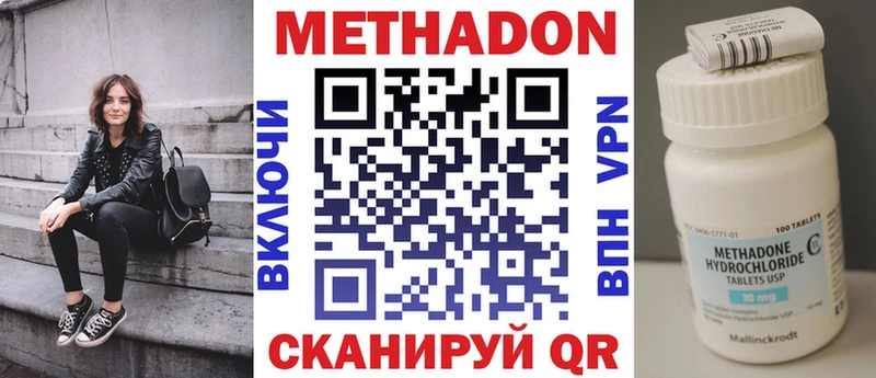 мориарти клад наркота гидра Фролово МЕТАДОН VHQ