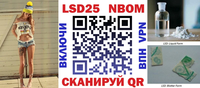 Марки 25I-NBOMe 1,8мг Фролово